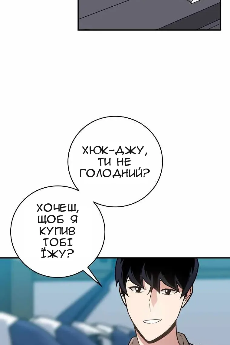 Сторінка 62