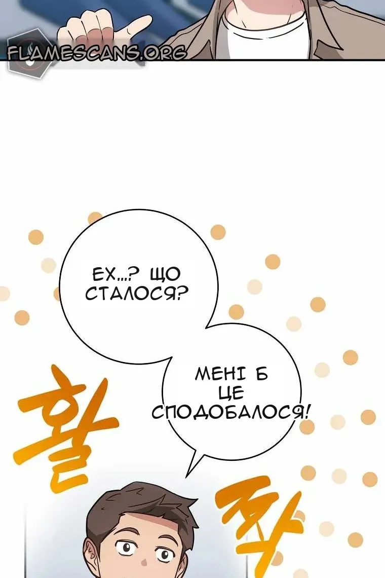 Сторінка 63