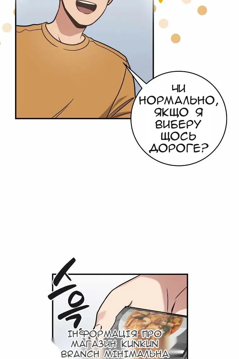 Сторінка 64