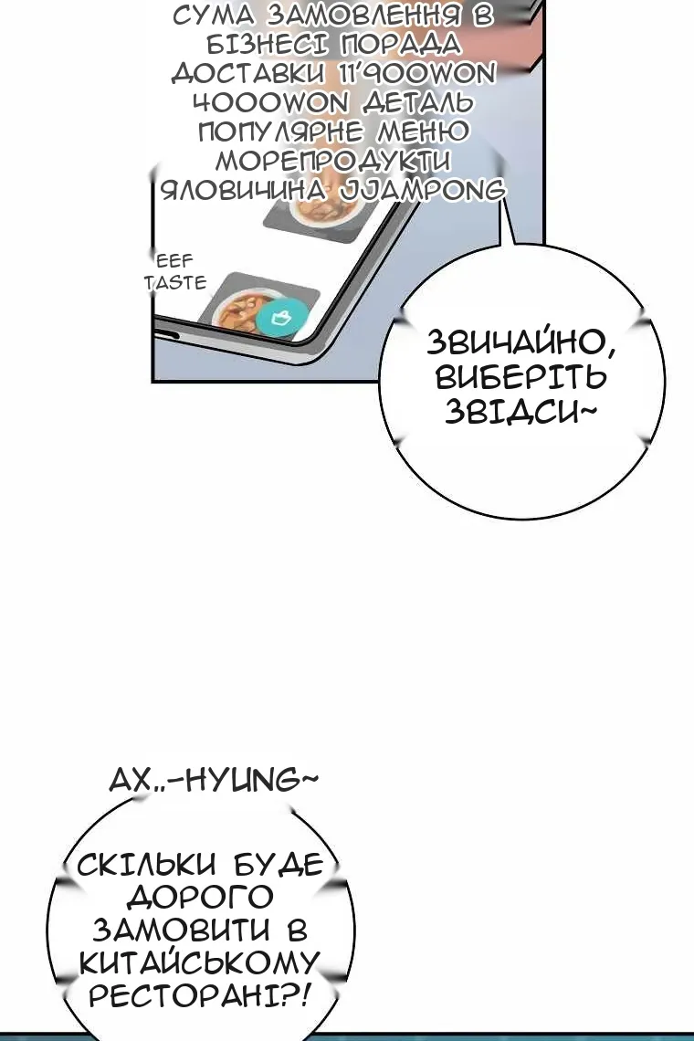 Сторінка 65