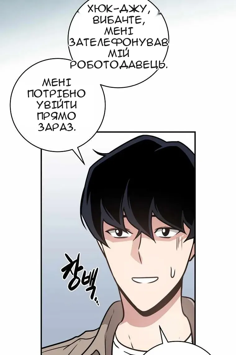 Сторінка 69