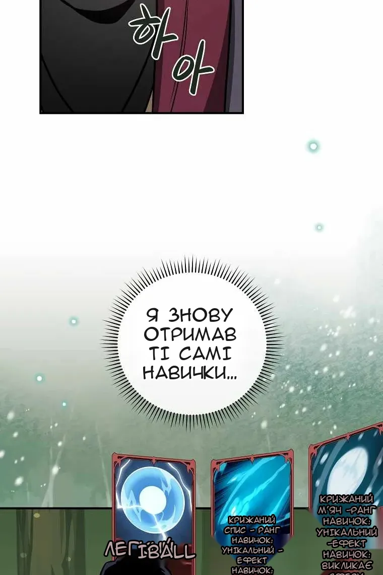 Сторінка 74