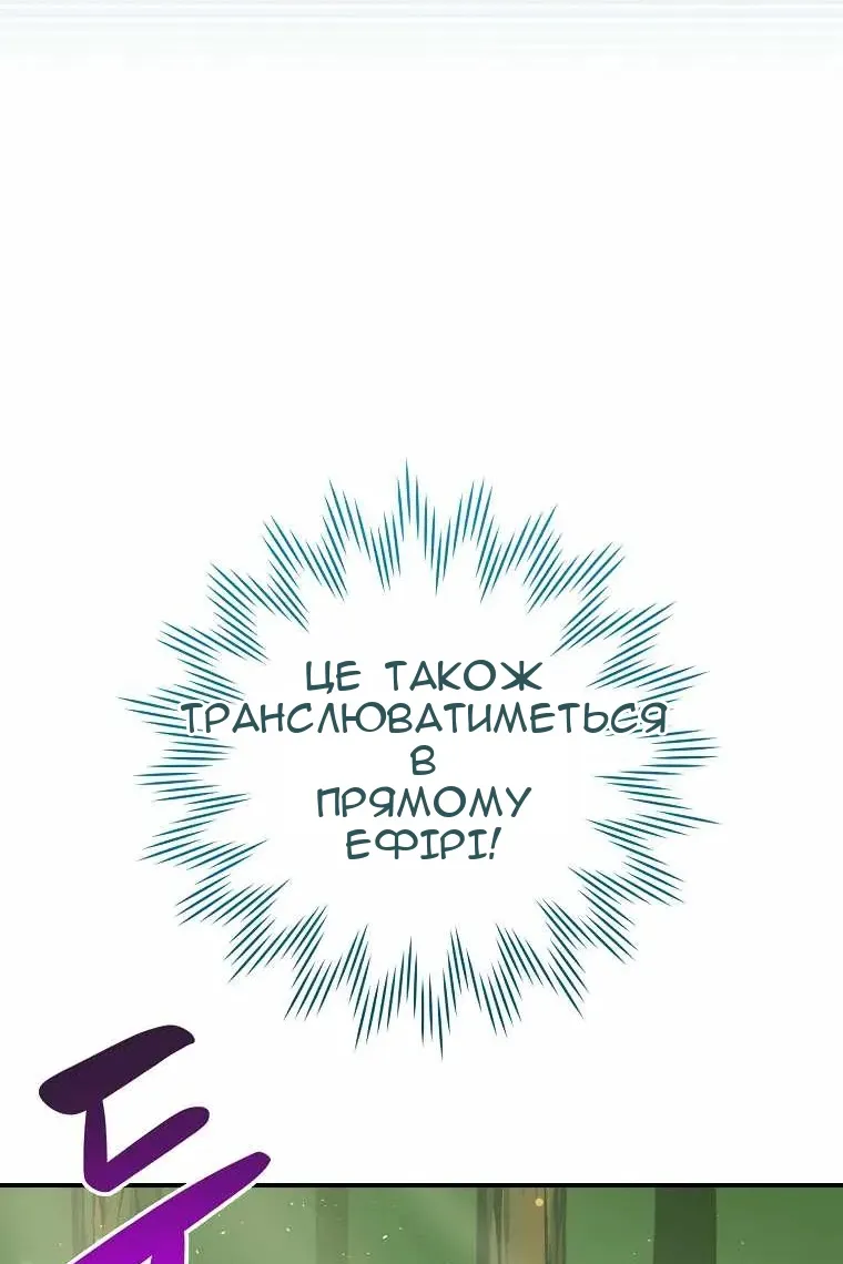 Сторінка 82