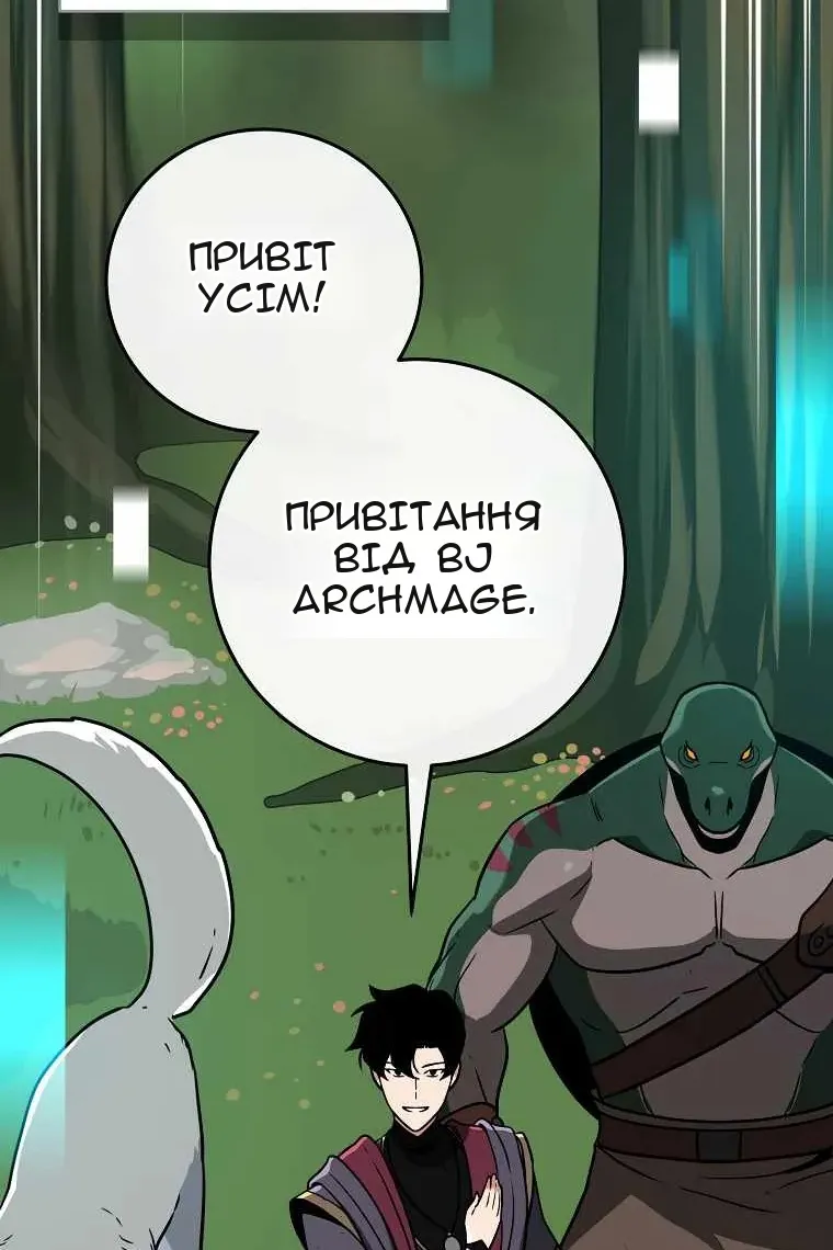 Сторінка 85