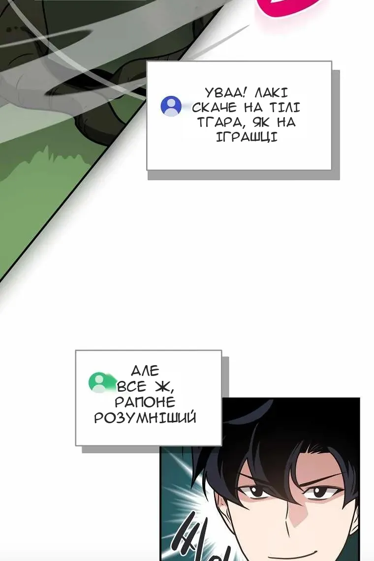 Сторінка 92