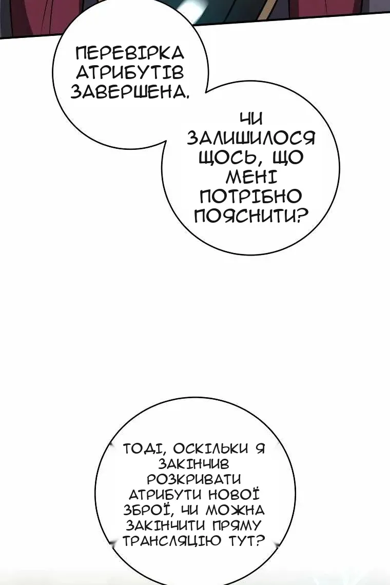 Сторінка 4