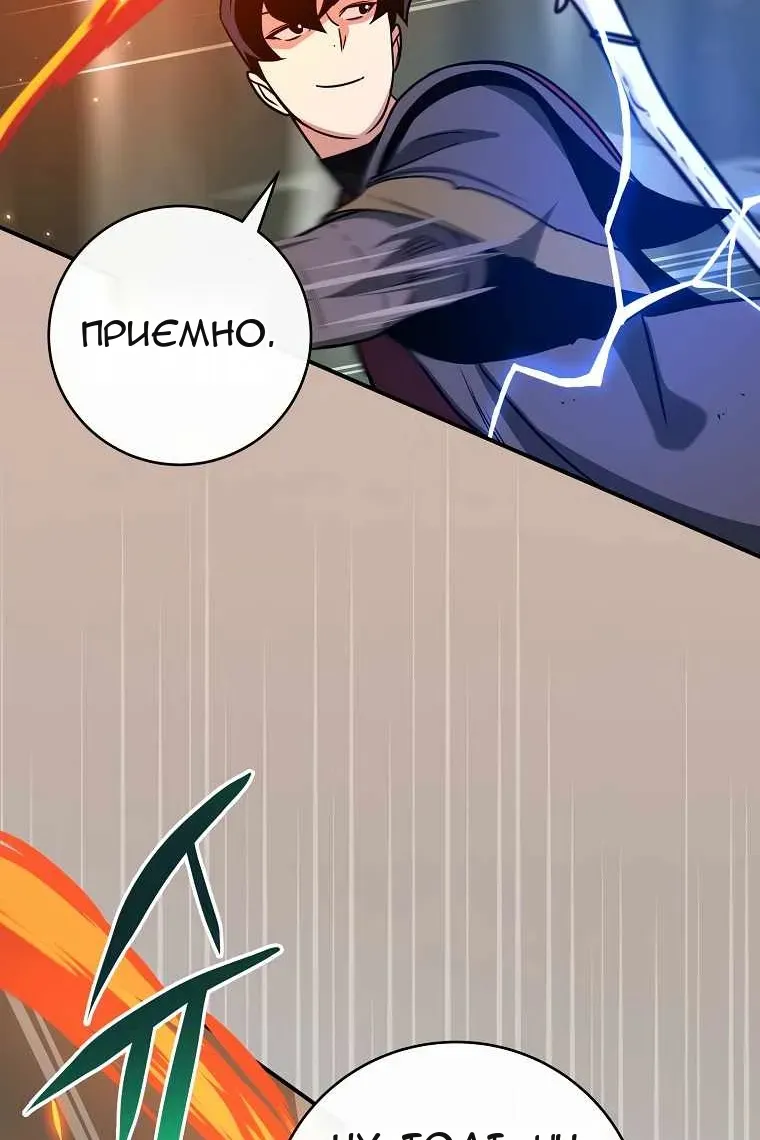 Сторінка 8