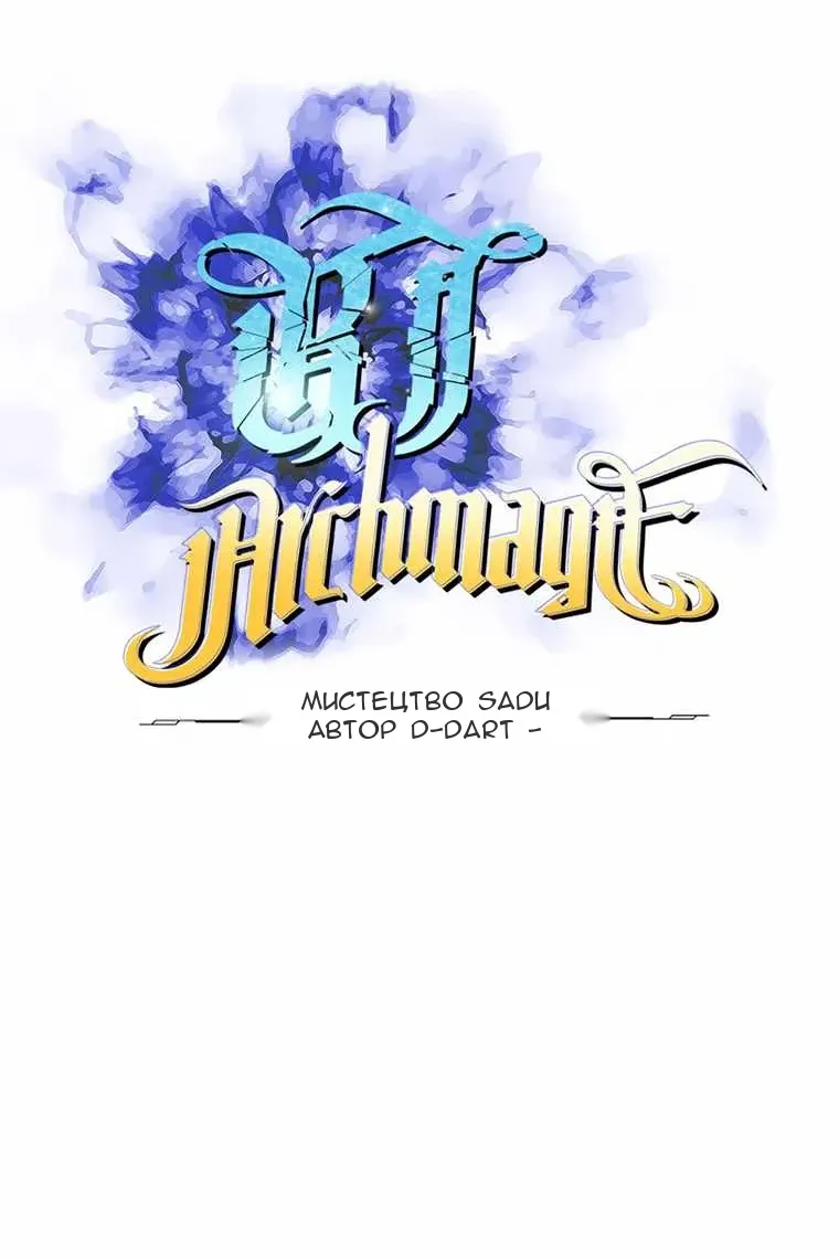 Сторінка 13