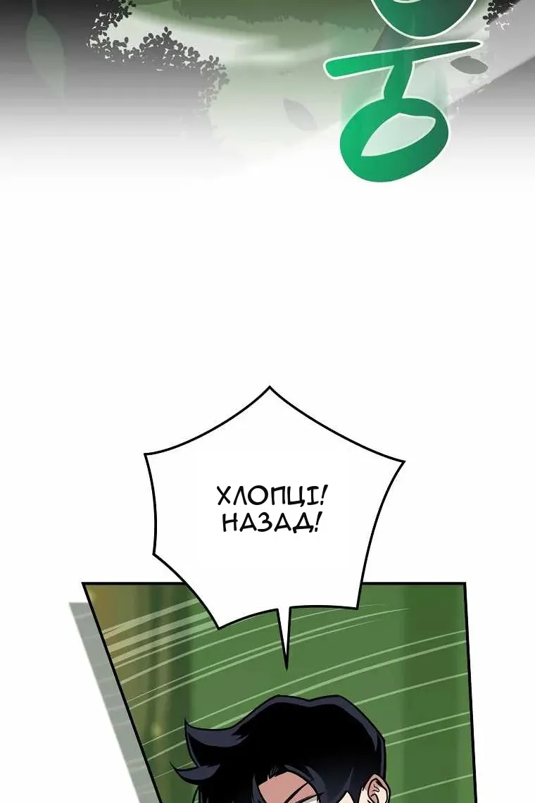 Сторінка 16