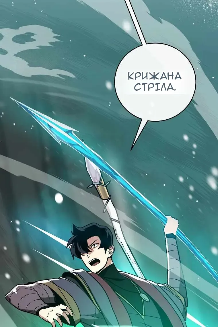 Сторінка 23
