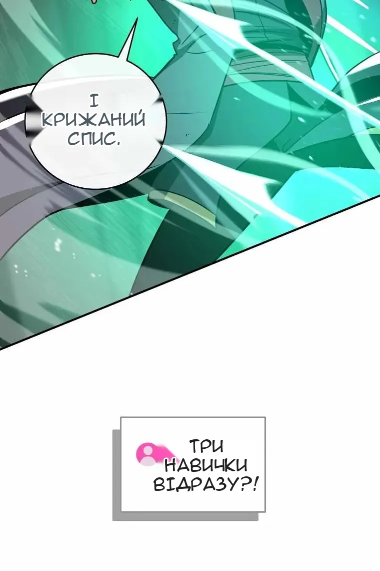 Сторінка 24