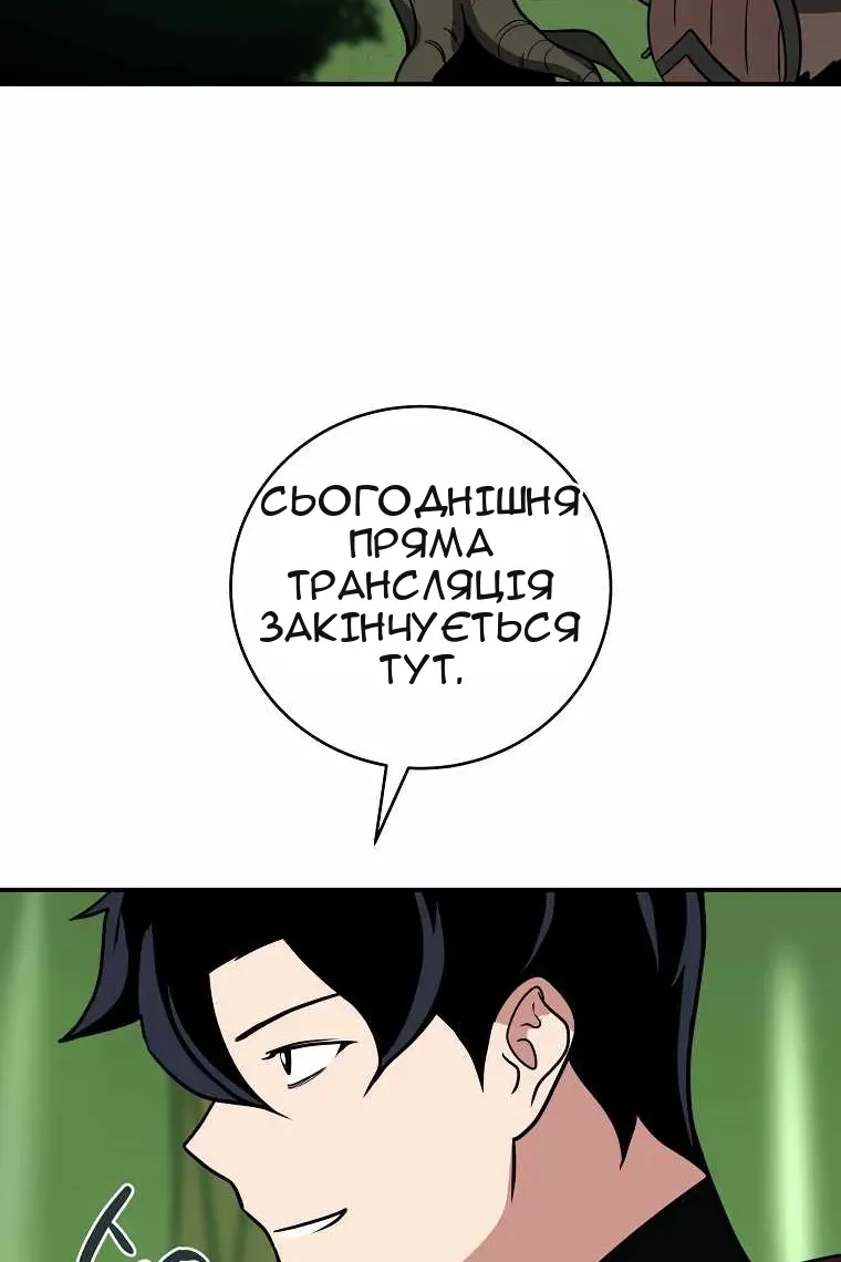 Сторінка 33