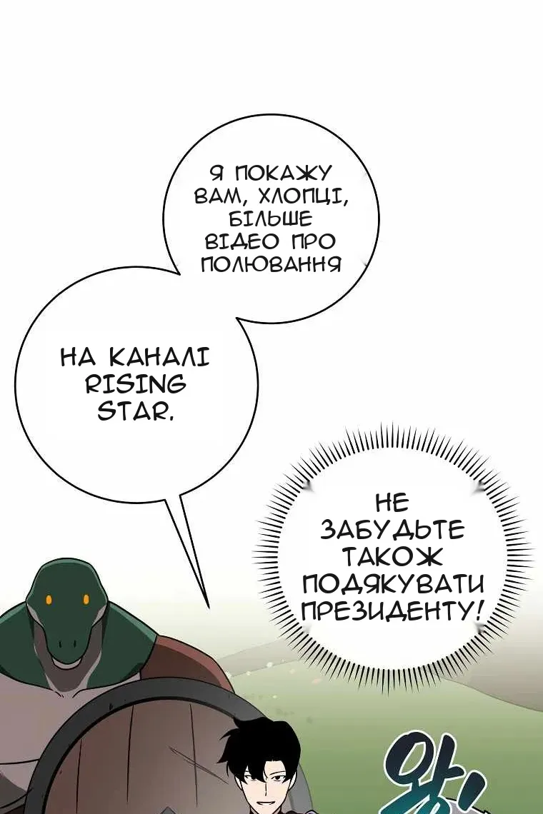Сторінка 37
