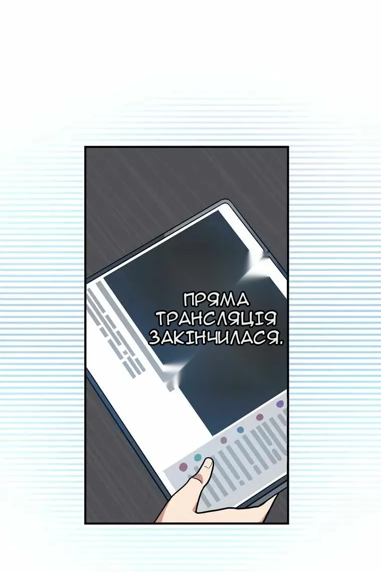 Сторінка 41