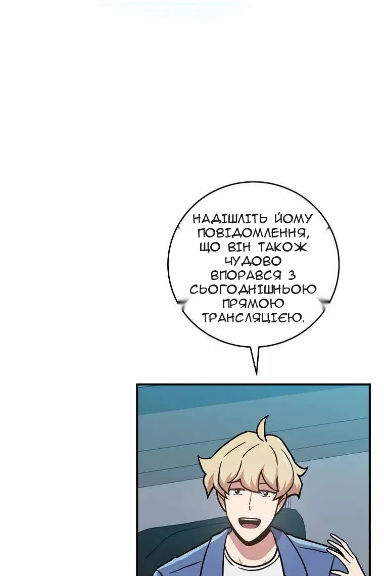Сторінка 42