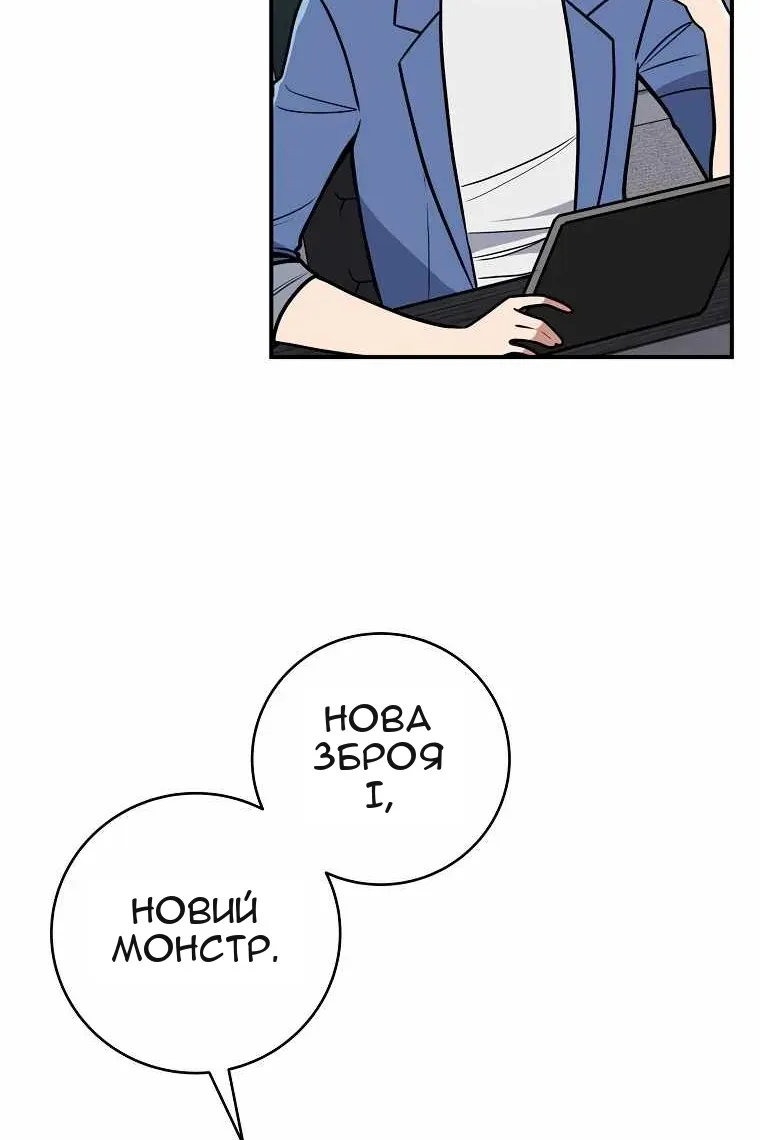 Сторінка 43