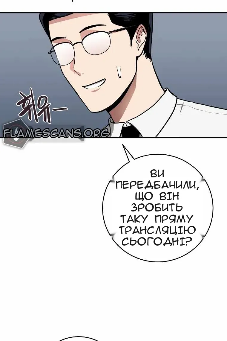 Сторінка 44
