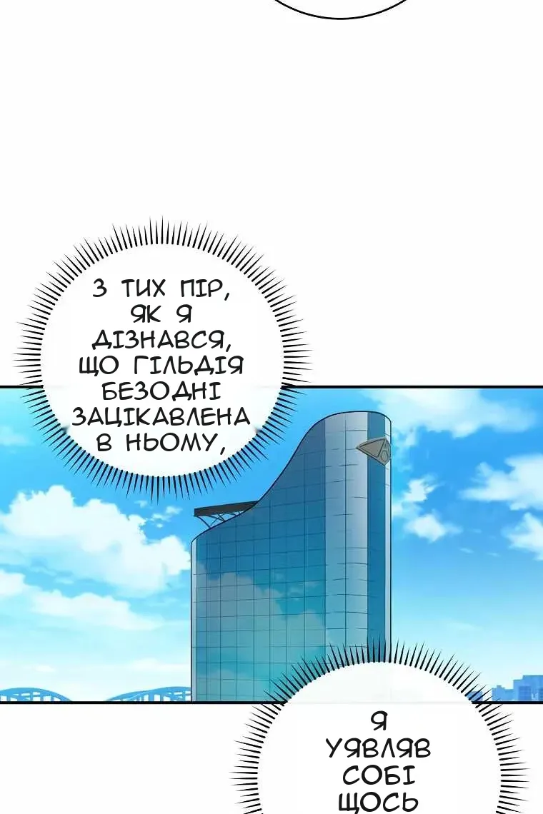 Сторінка 46