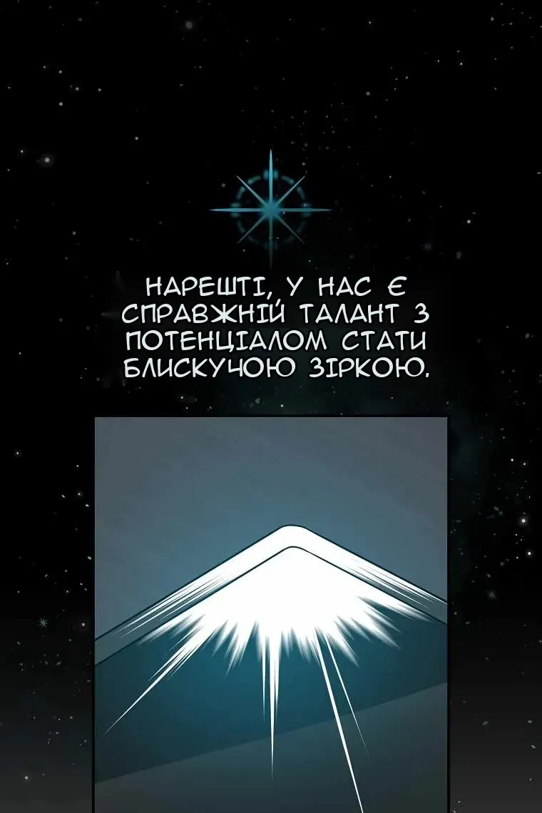 Сторінка 48