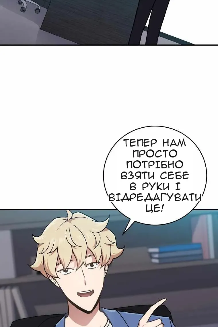 Сторінка 53