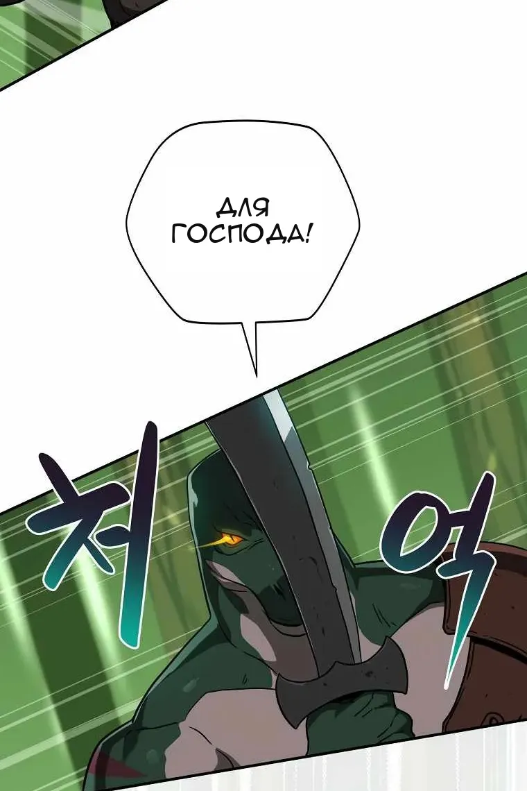 Сторінка 61