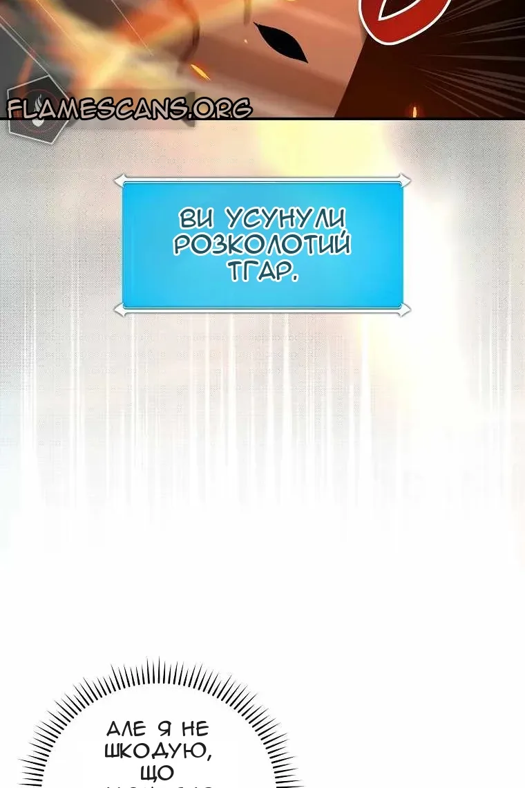 Сторінка 78