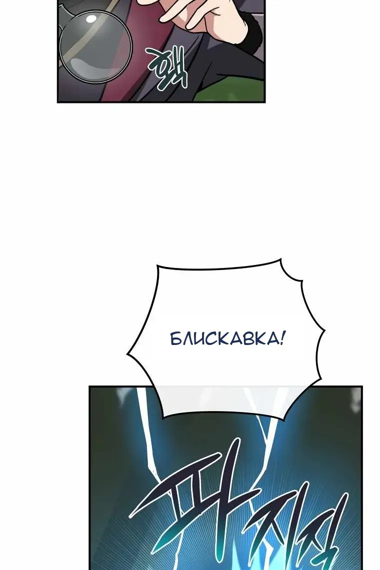 Сторінка 91