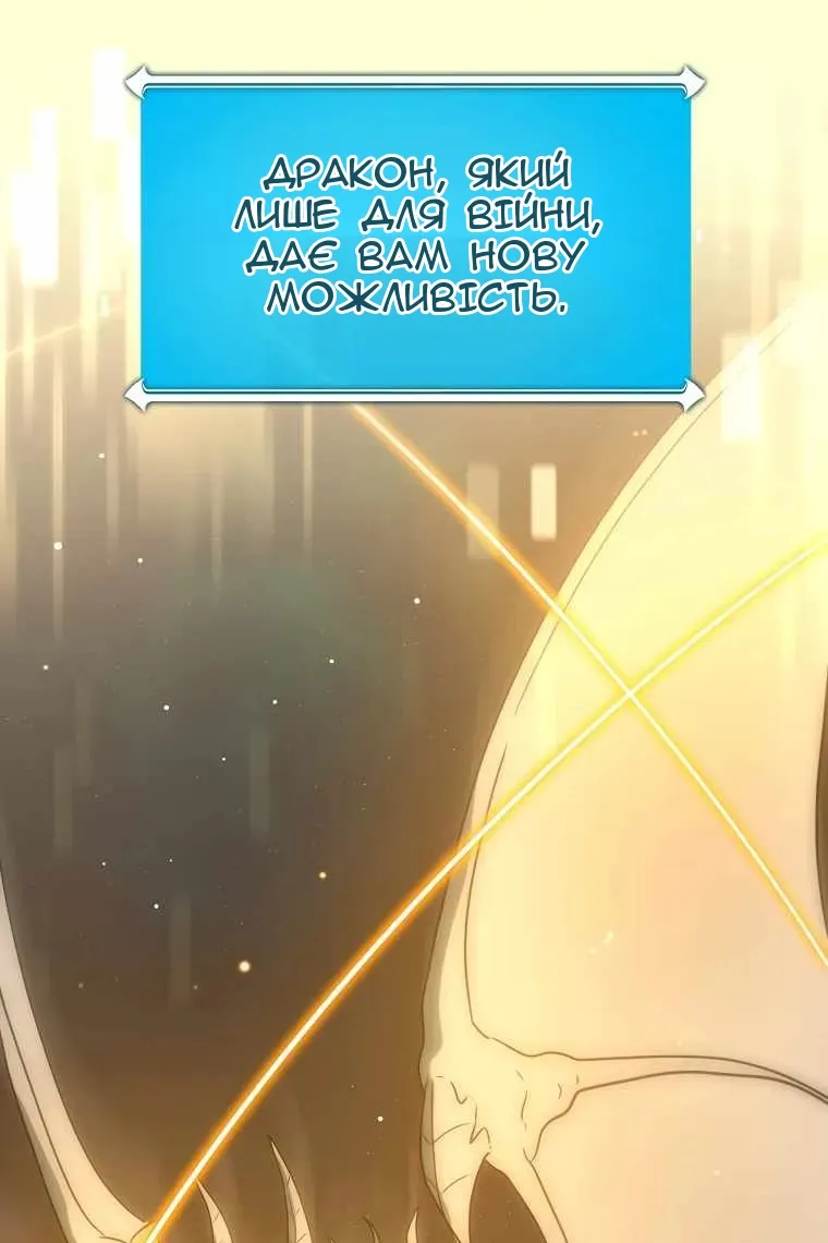Сторінка 100