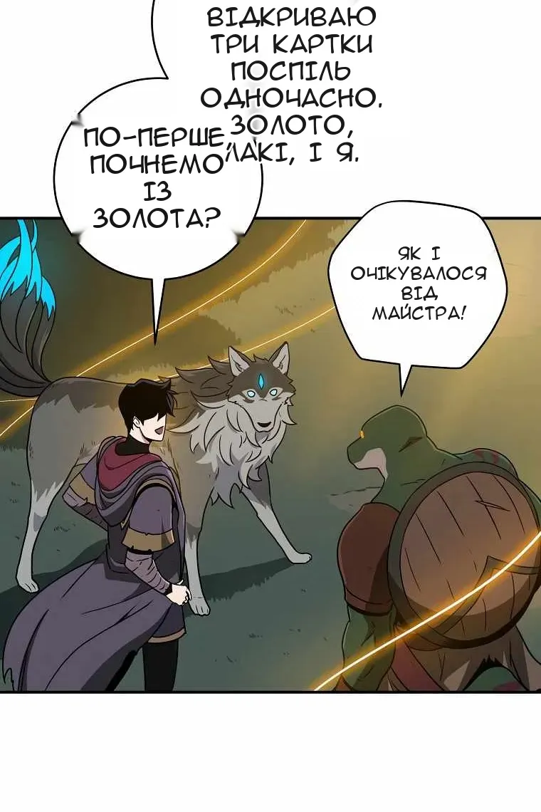 Сторінка 5