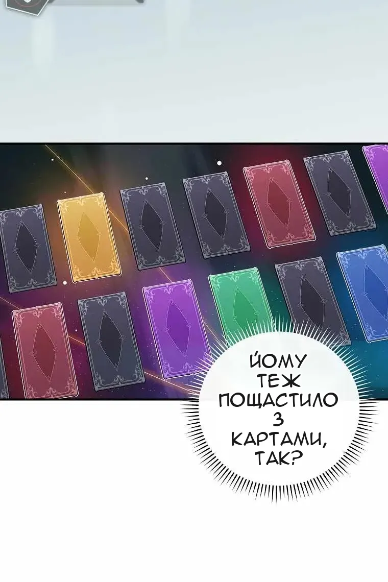 Сторінка 10
