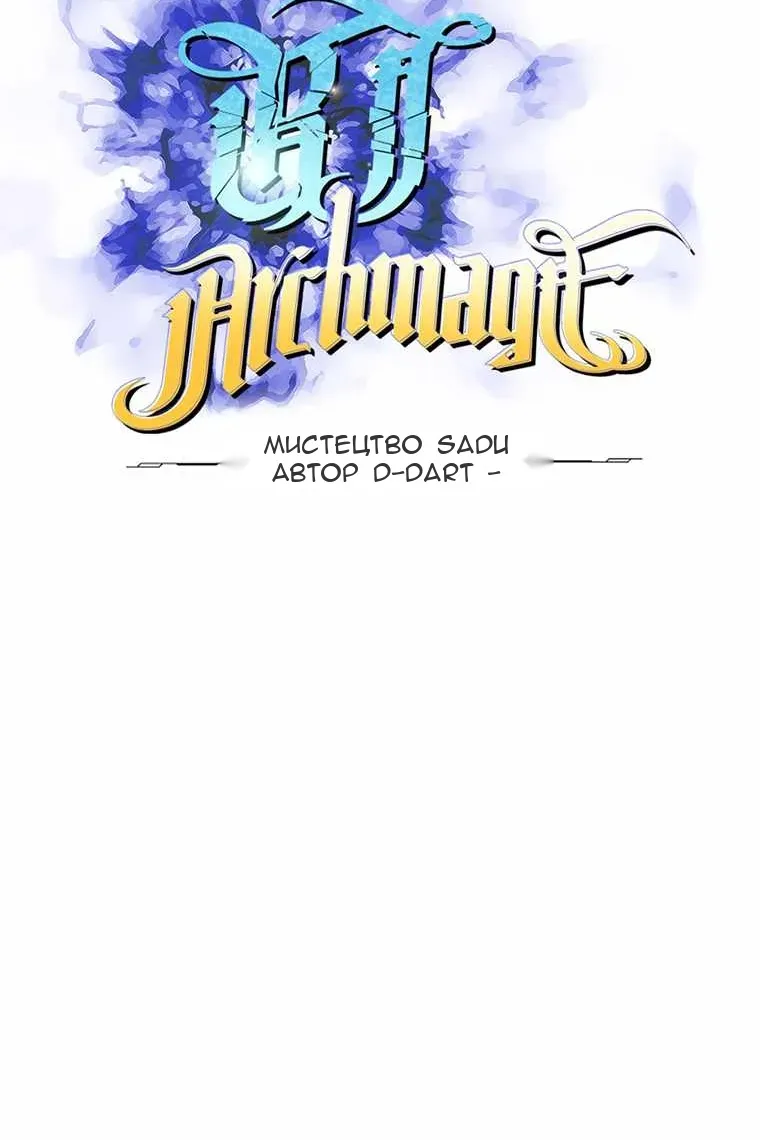 Сторінка 12