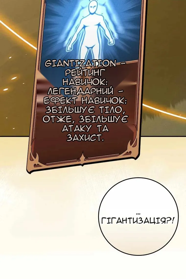 Сторінка 16