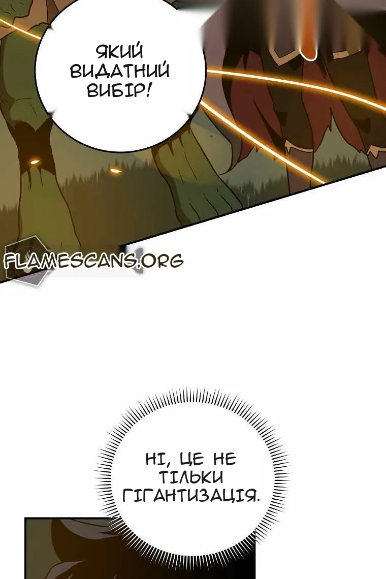 Сторінка 19