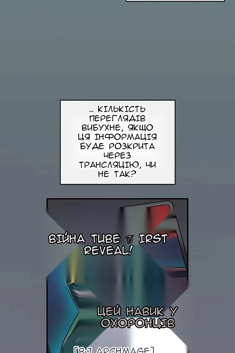 Сторінка 23