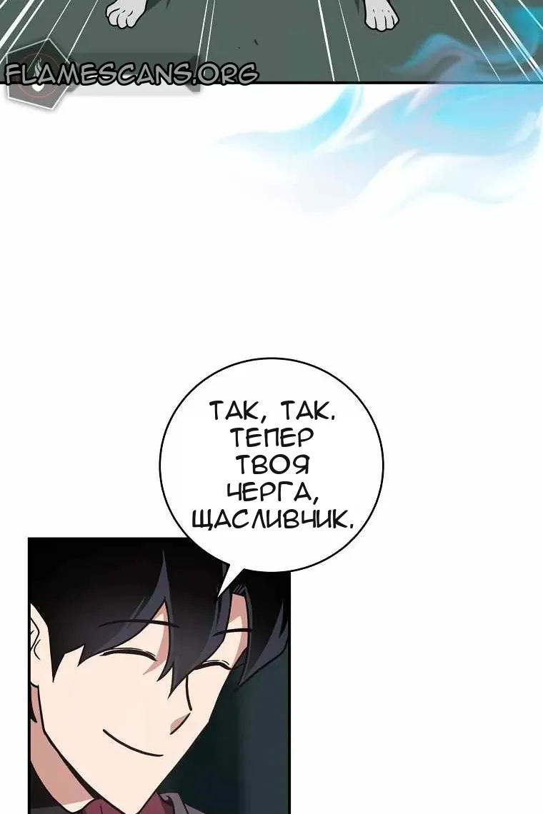Сторінка 26