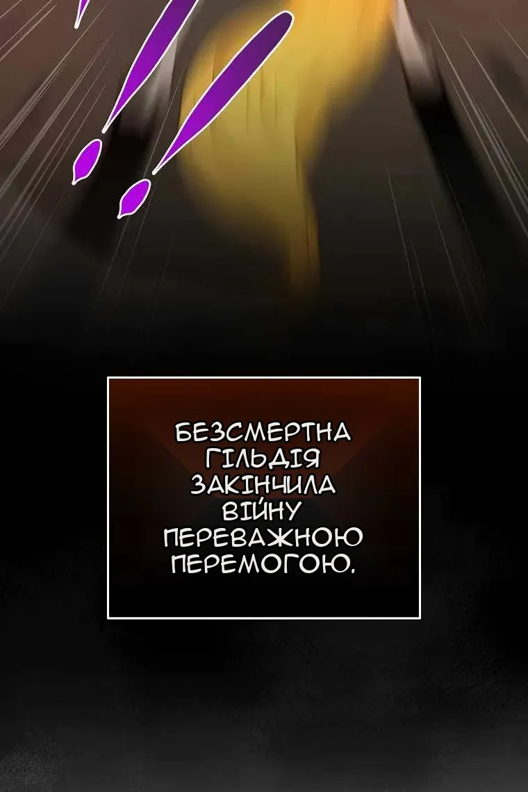 Сторінка 39
