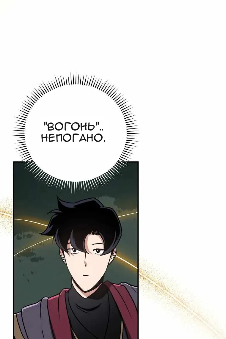 Сторінка 50