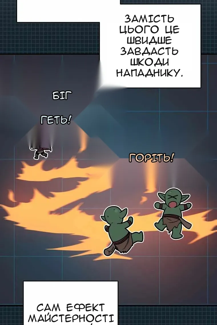 Сторінка 53