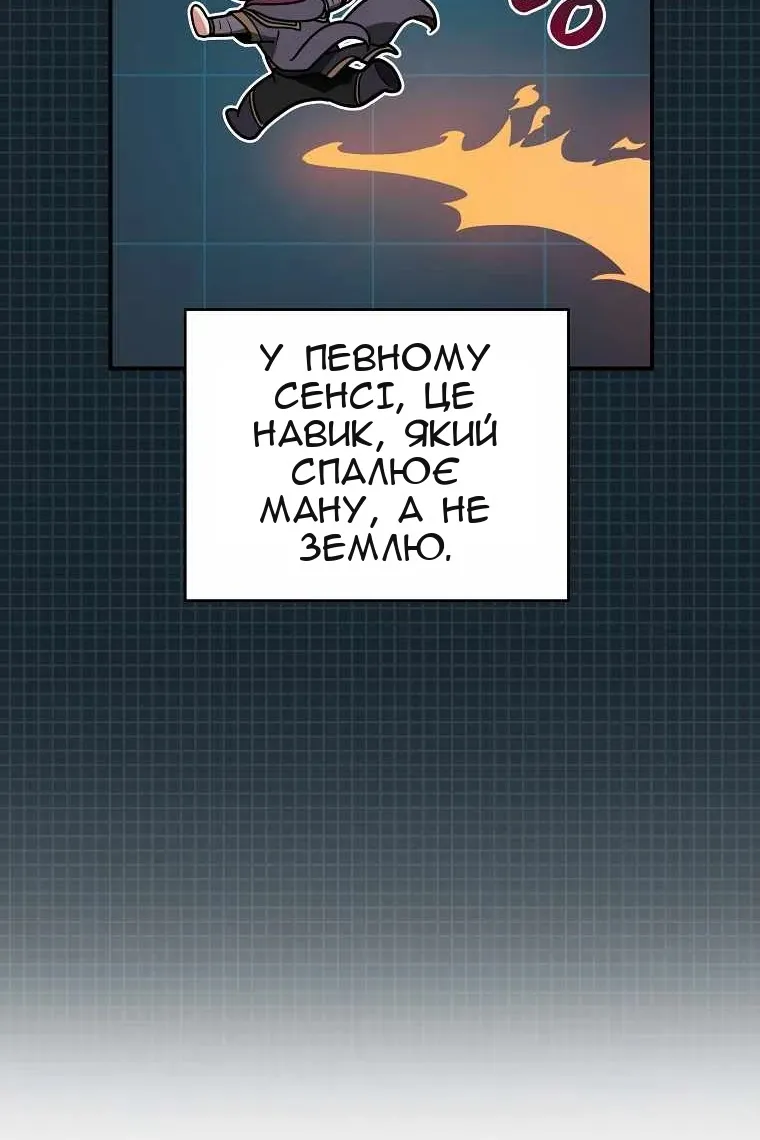 Сторінка 55
