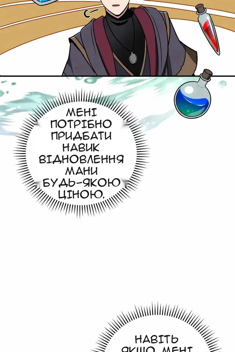 Сторінка 57
