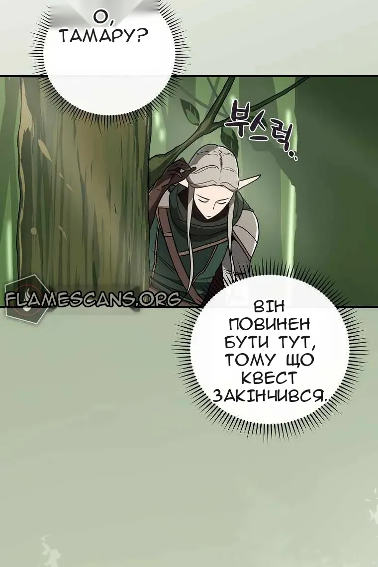 Сторінка 59