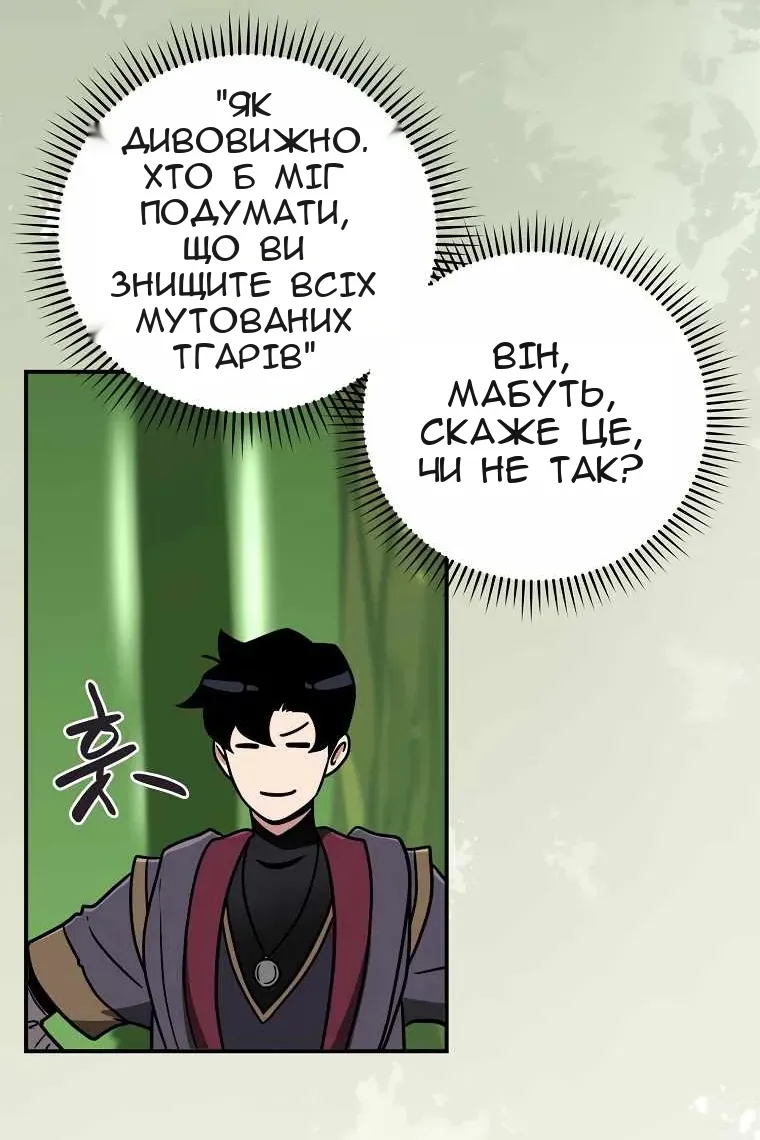 Сторінка 60