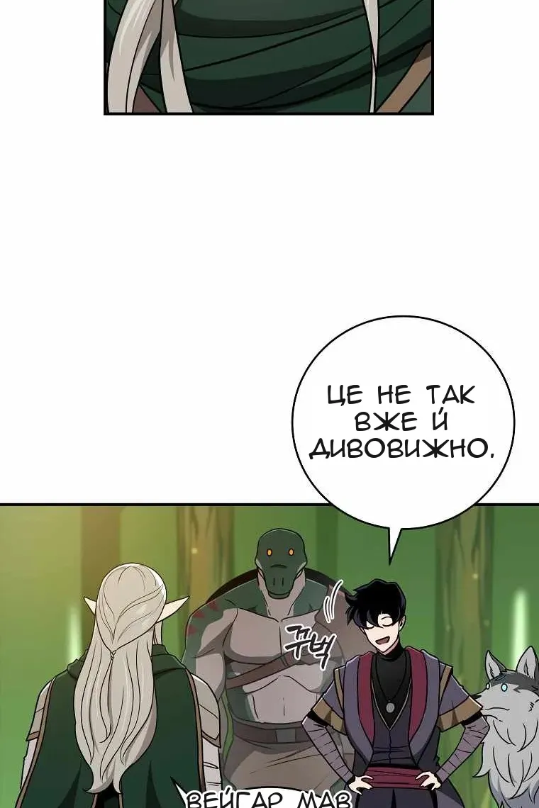 Сторінка 62