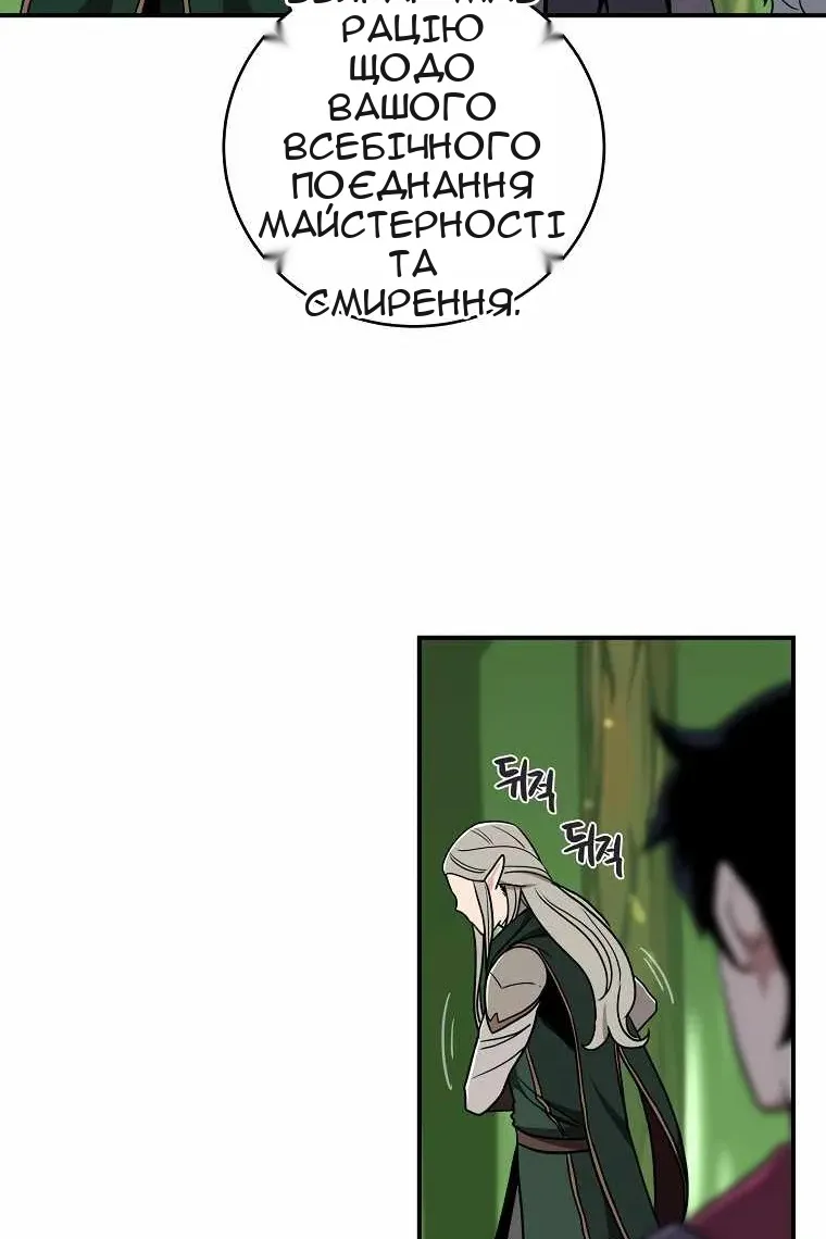 Сторінка 63