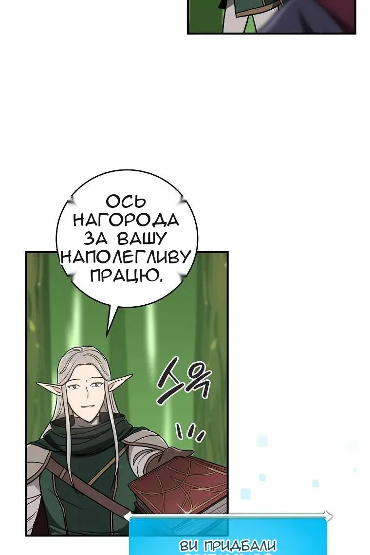 Сторінка 64