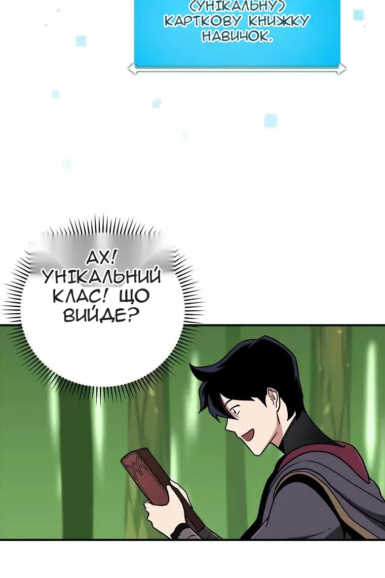 Сторінка 65