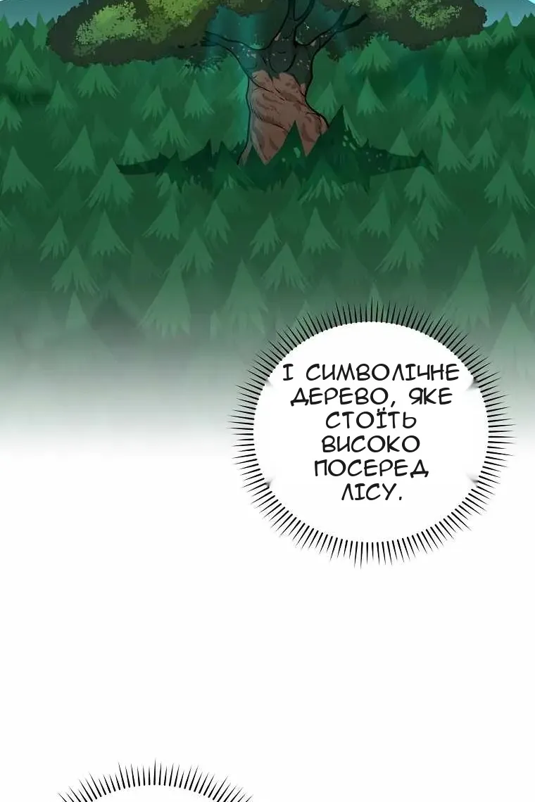 Сторінка 83