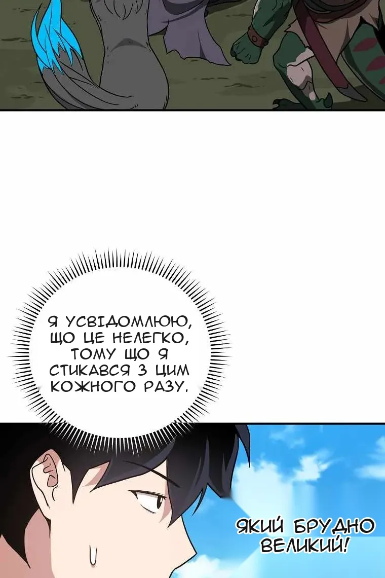 Сторінка 94