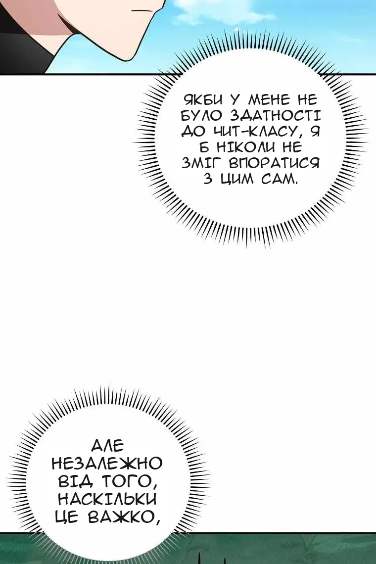 Сторінка 95
