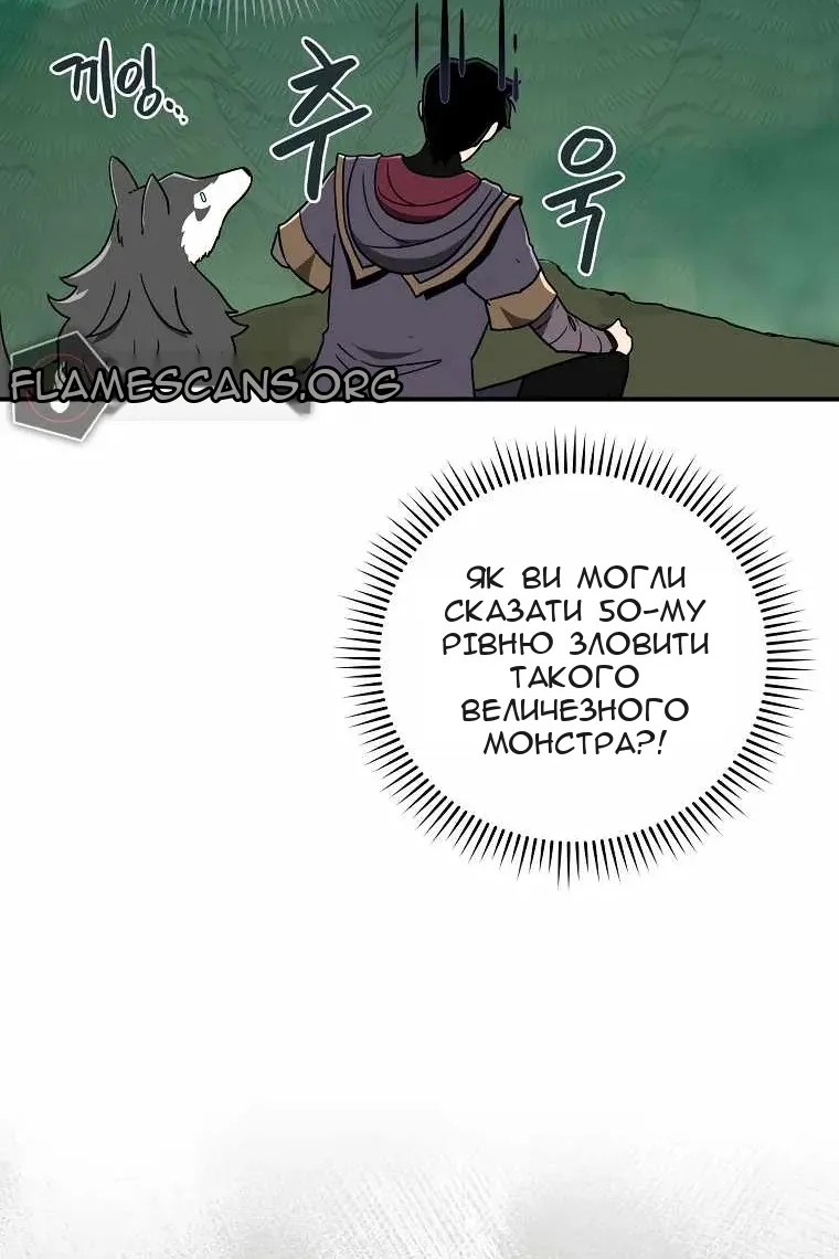 Сторінка 96